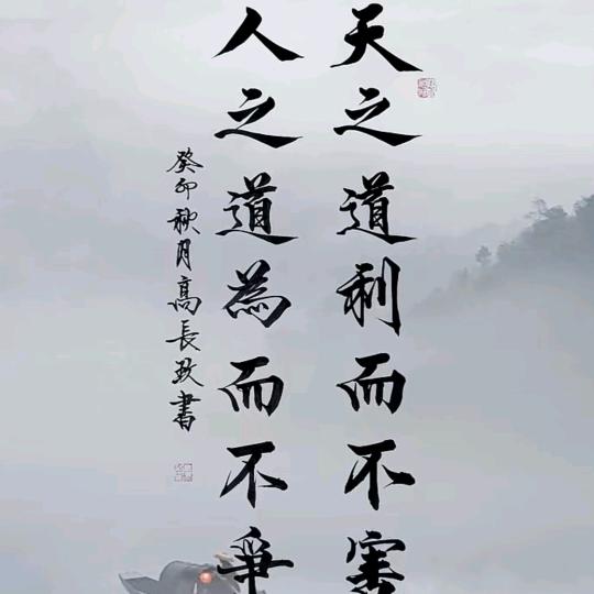 百闻不如一见