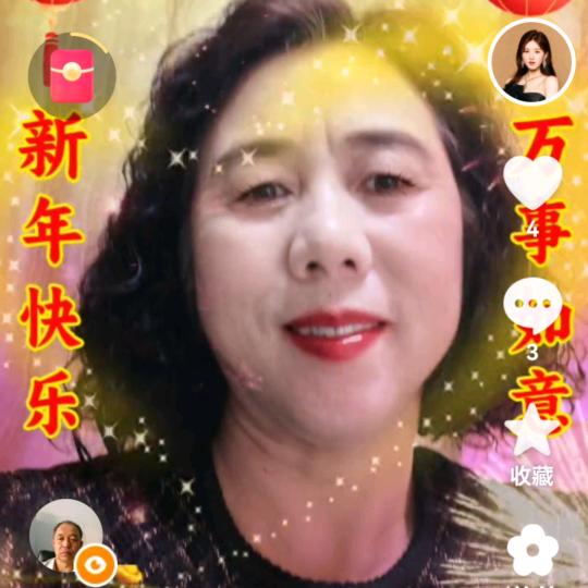 静茹