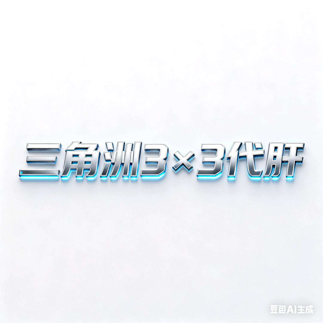 小杨（三角洲哈吉峰的小店）