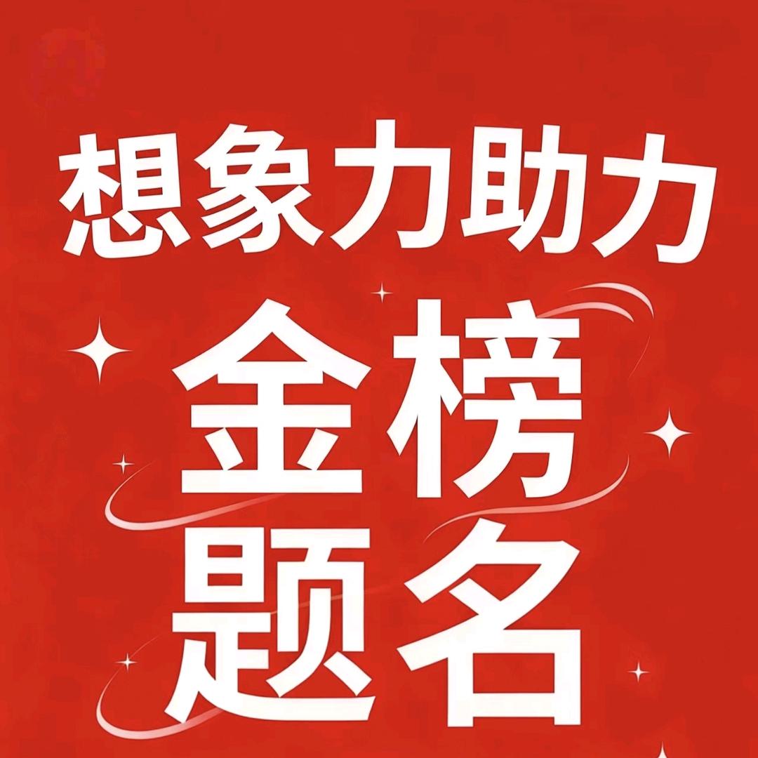 宜昌橙老师学业规划