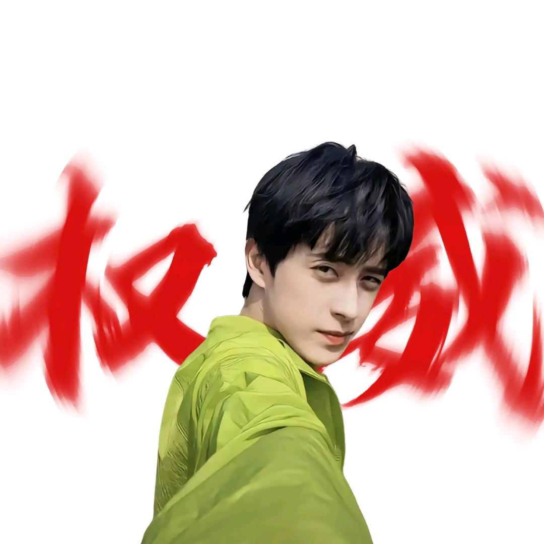 好运连连