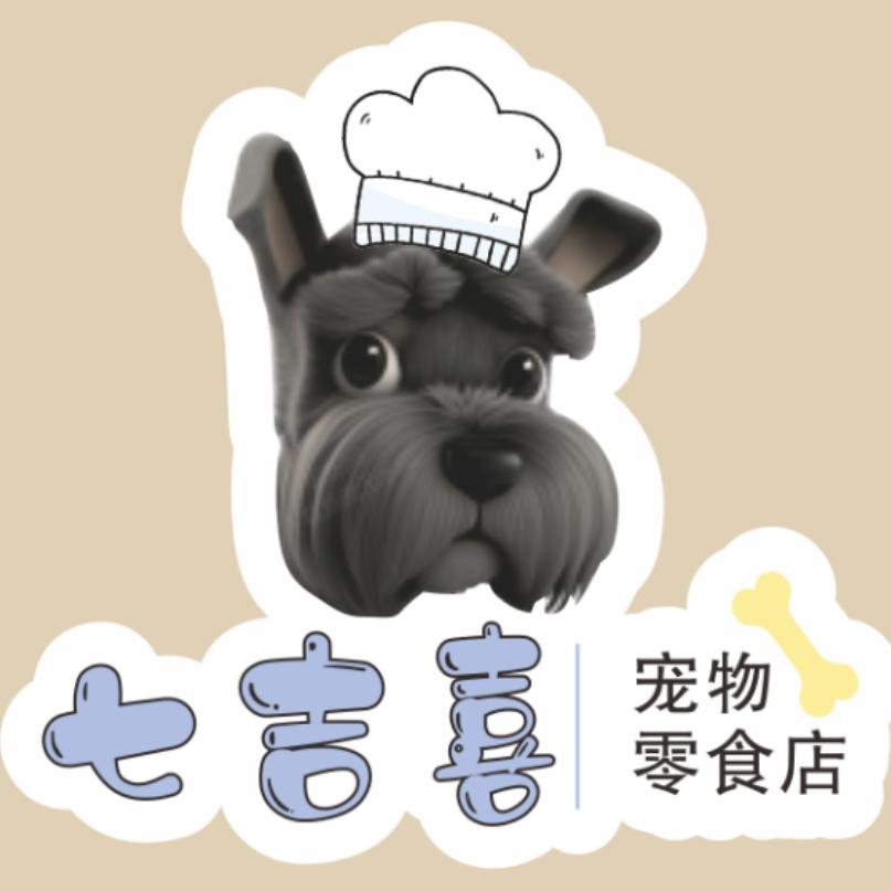七吉喜宠物食品商店