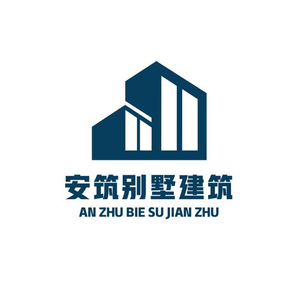 丁硕（柘城安筑别墅建筑）