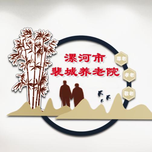 后街