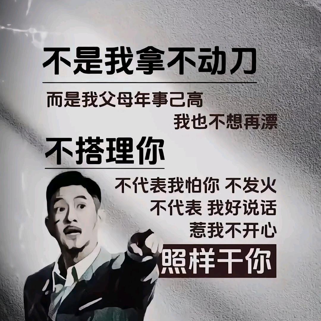 Shmily丶㣻 罖