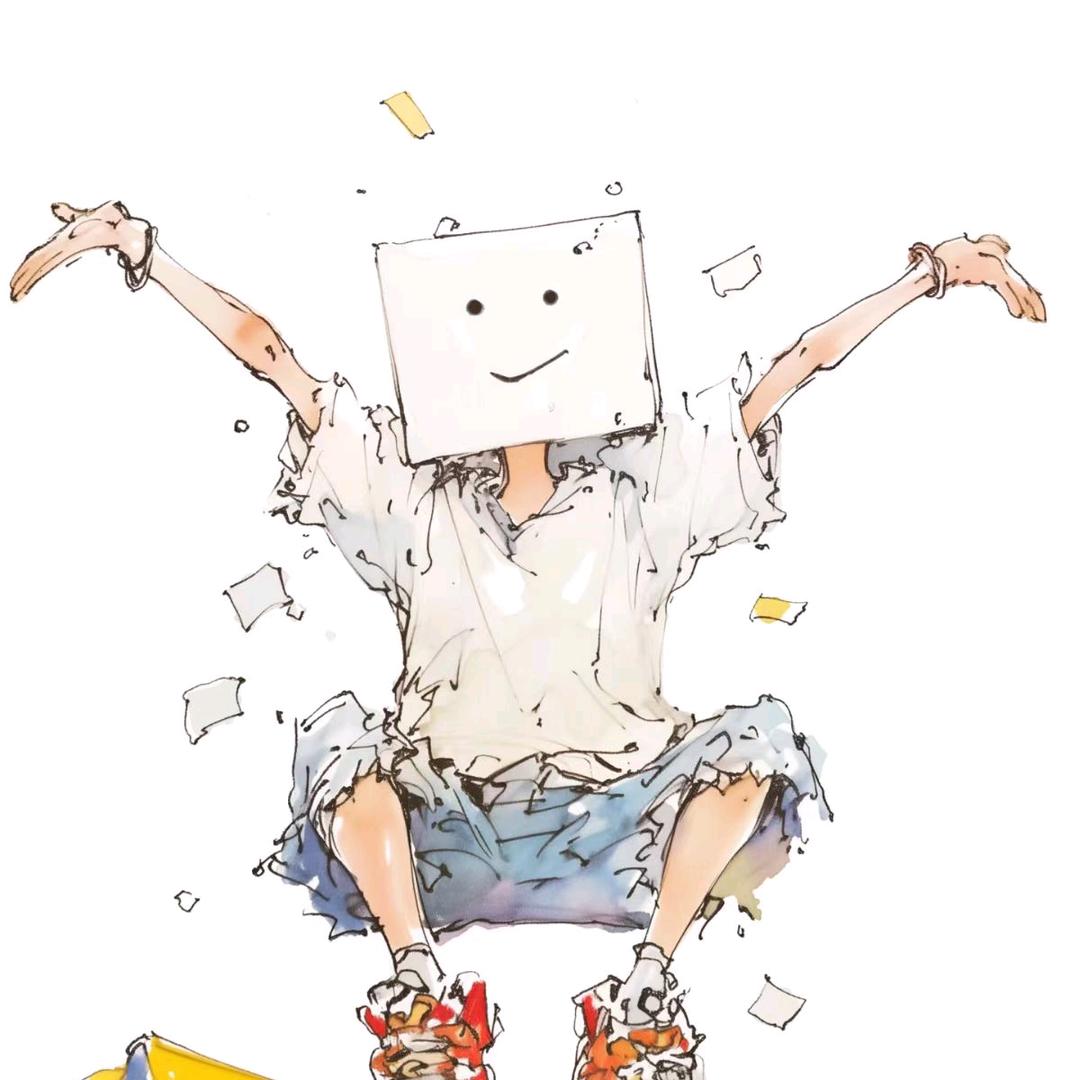 阿白超级想摆烂