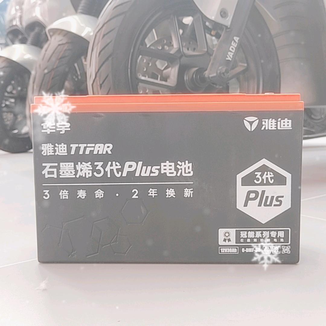 电动车