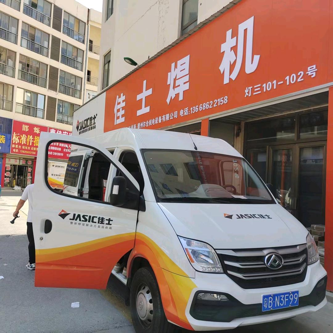 德州佳士焊机