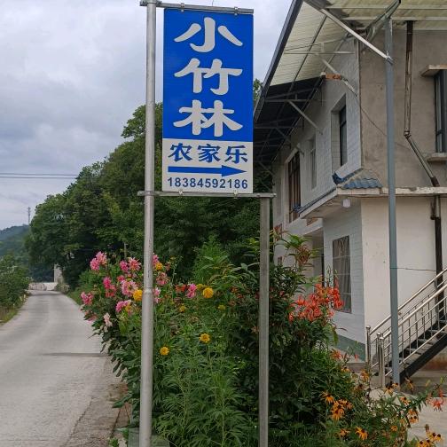 海纳百川