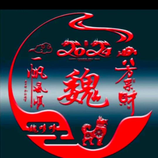 魏哆哆（甜的发苦2型糖）