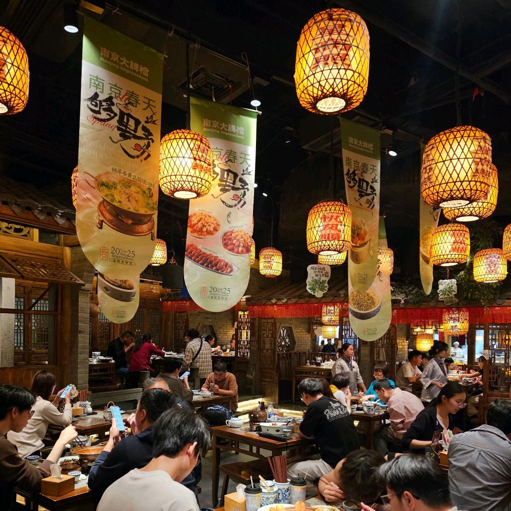 吃喝玩乐在江苏