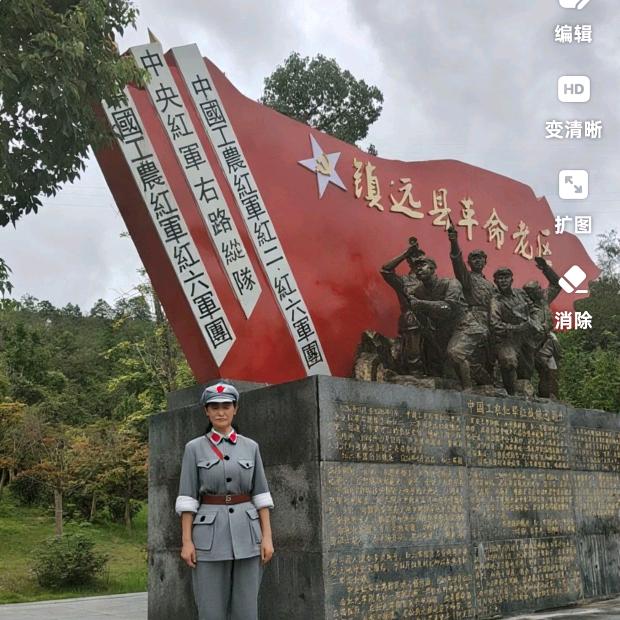 陶竹雅