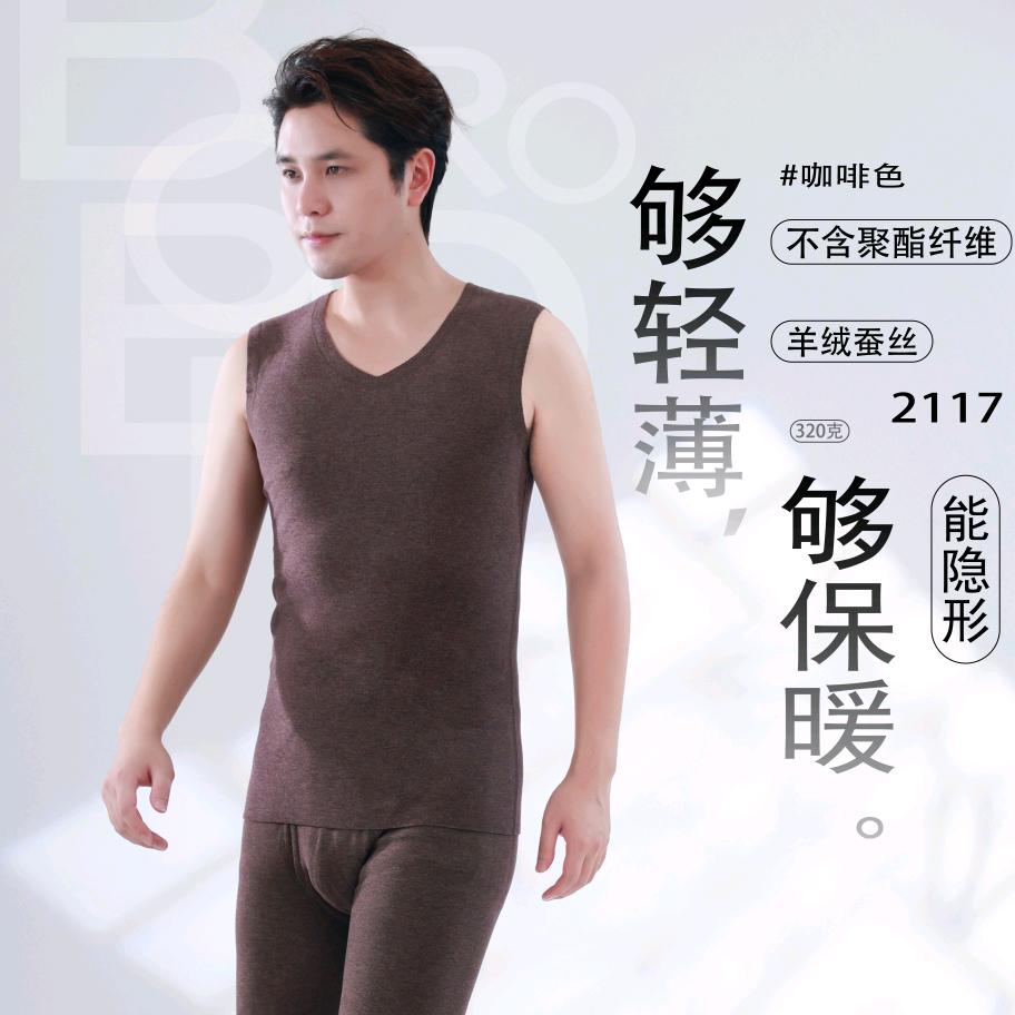 博洛鸟工厂店服饰