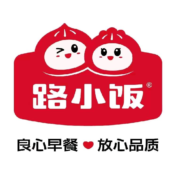 路小饭