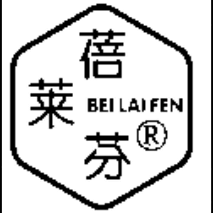 蓓莱芬官方旗舰店