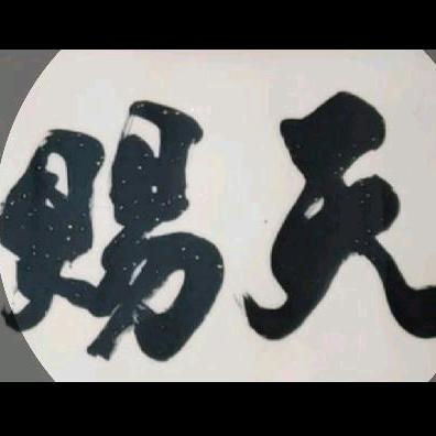 涿州天赐景松