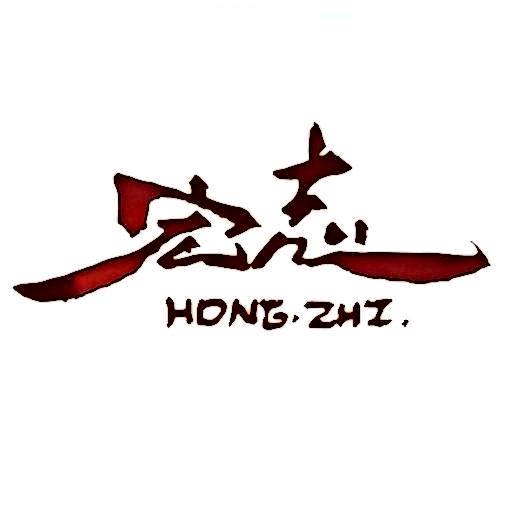 宏志逸兴酒水供应仓