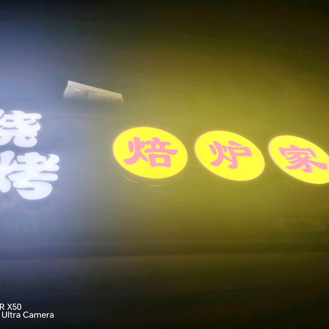 不发脾气只发财