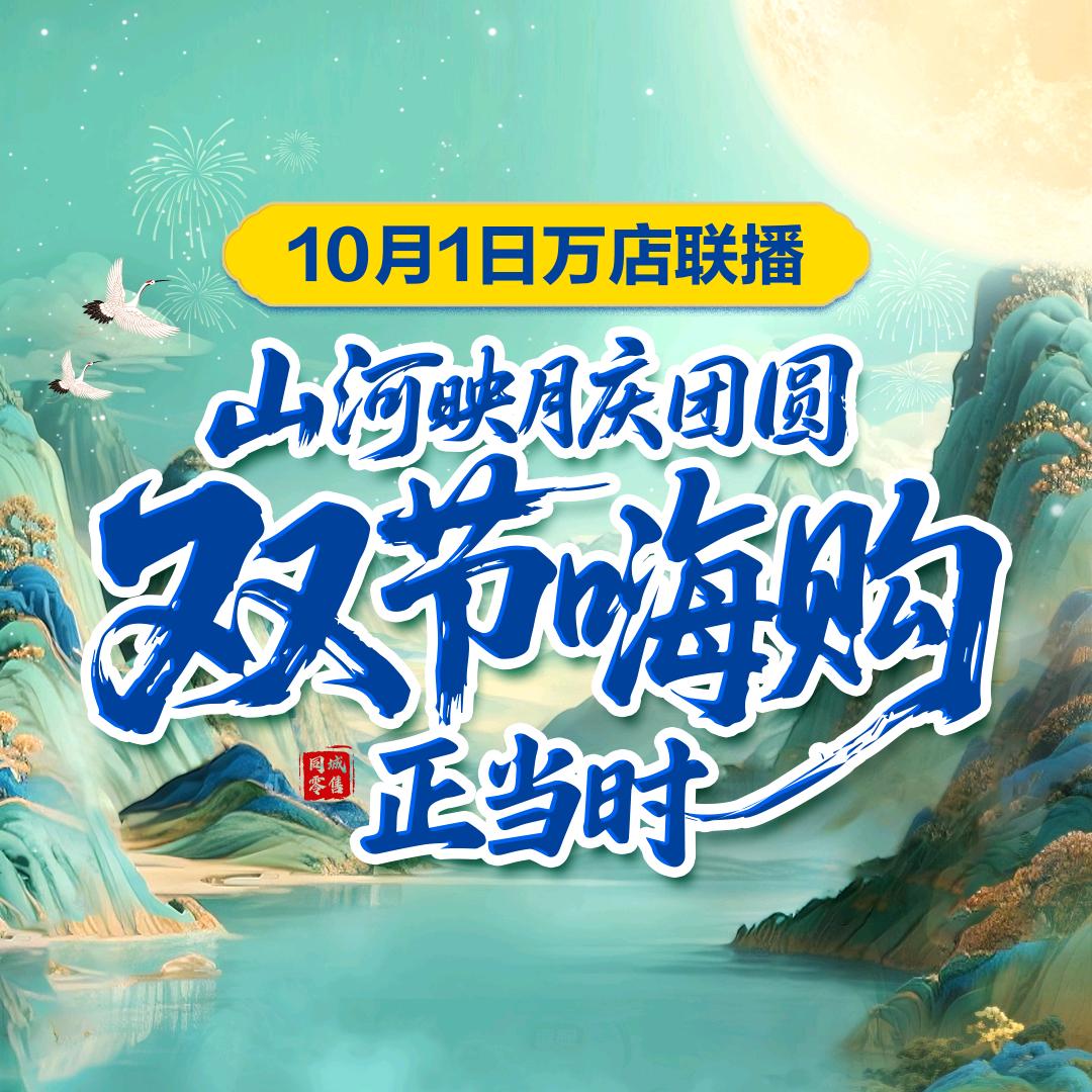 爱婴室湖里万达店陈色云