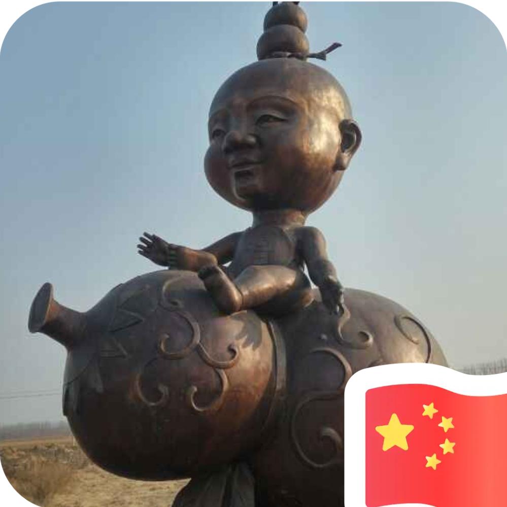 🌞🌟═做个低调の孩纸◥⭐️✨✨