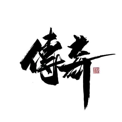 今天阳光正好