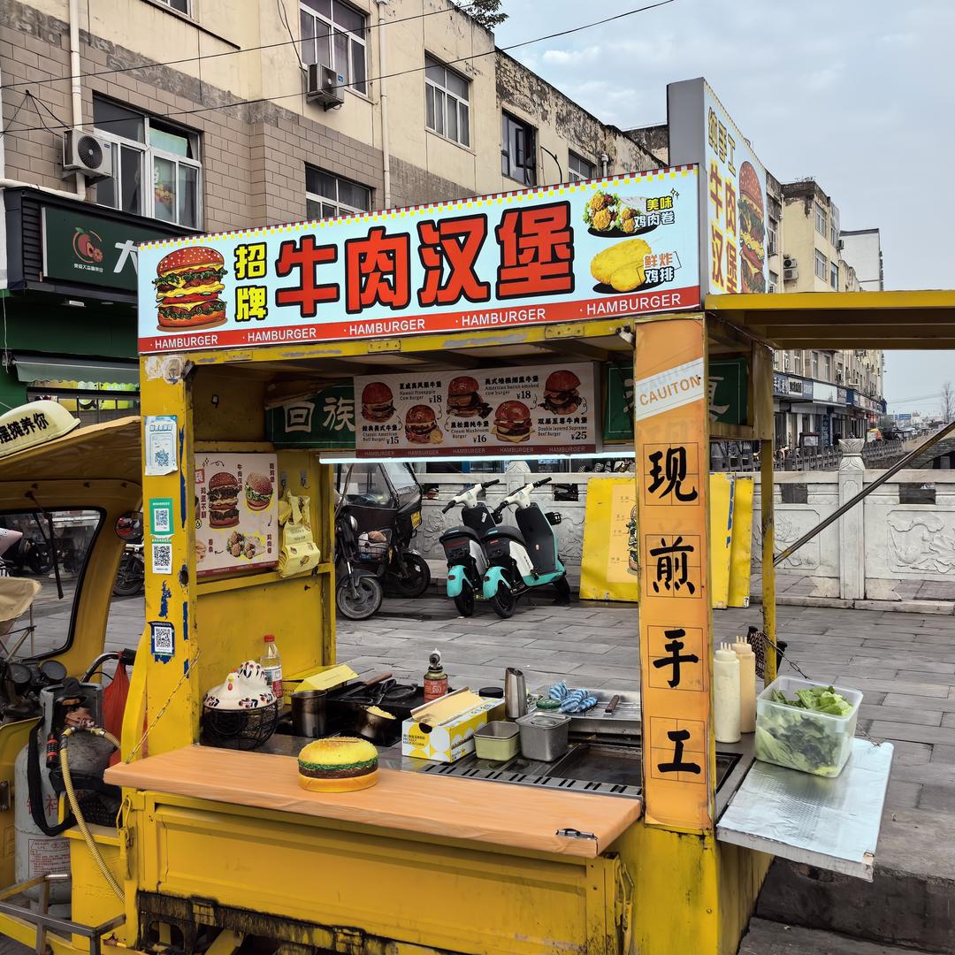 纯牛肉手工汉堡