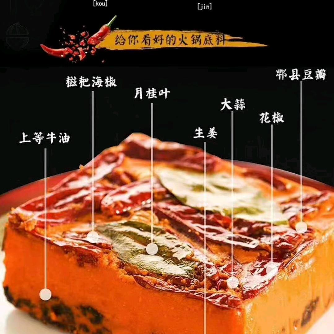 料宝食品