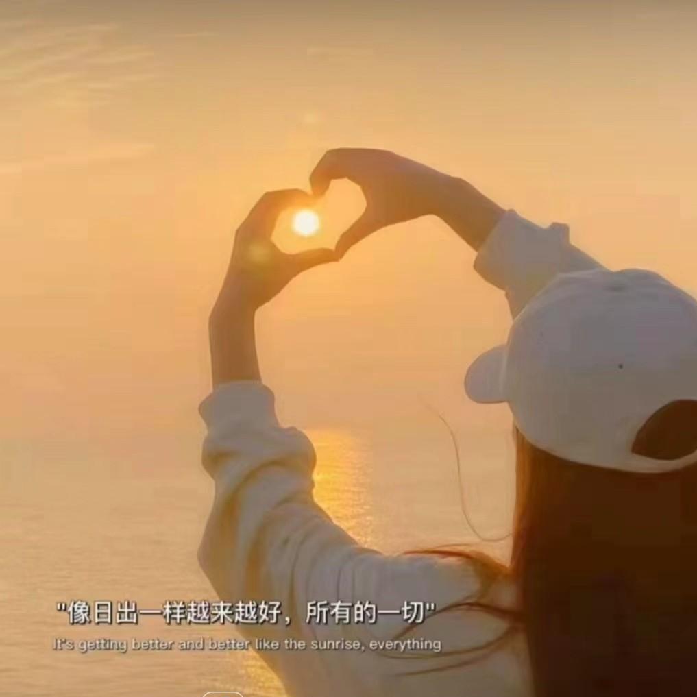 💕💗᭄小幸运💫🍀: