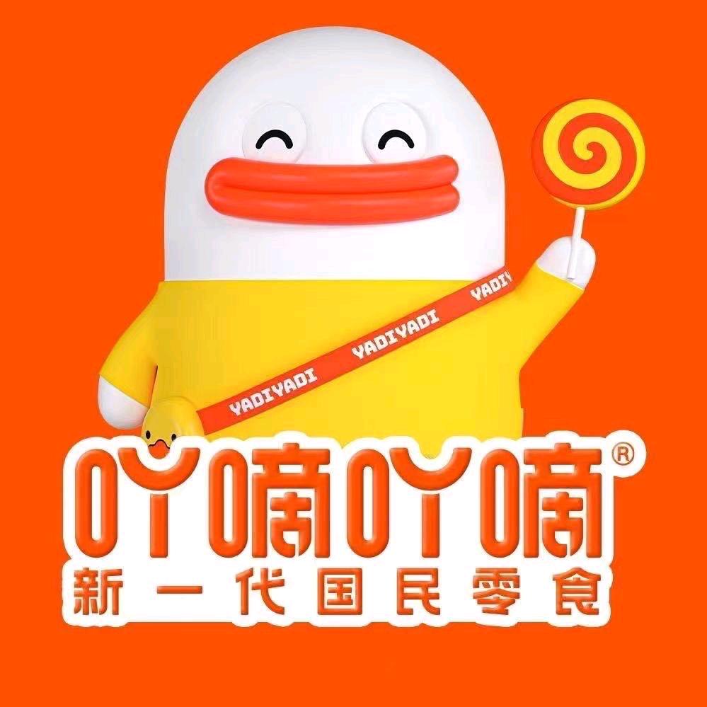 吖嘀吖嘀零食量贩保集半岛店