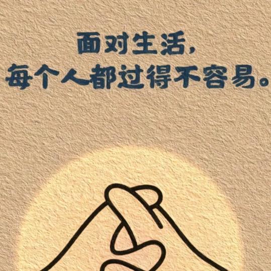 俗⇔人