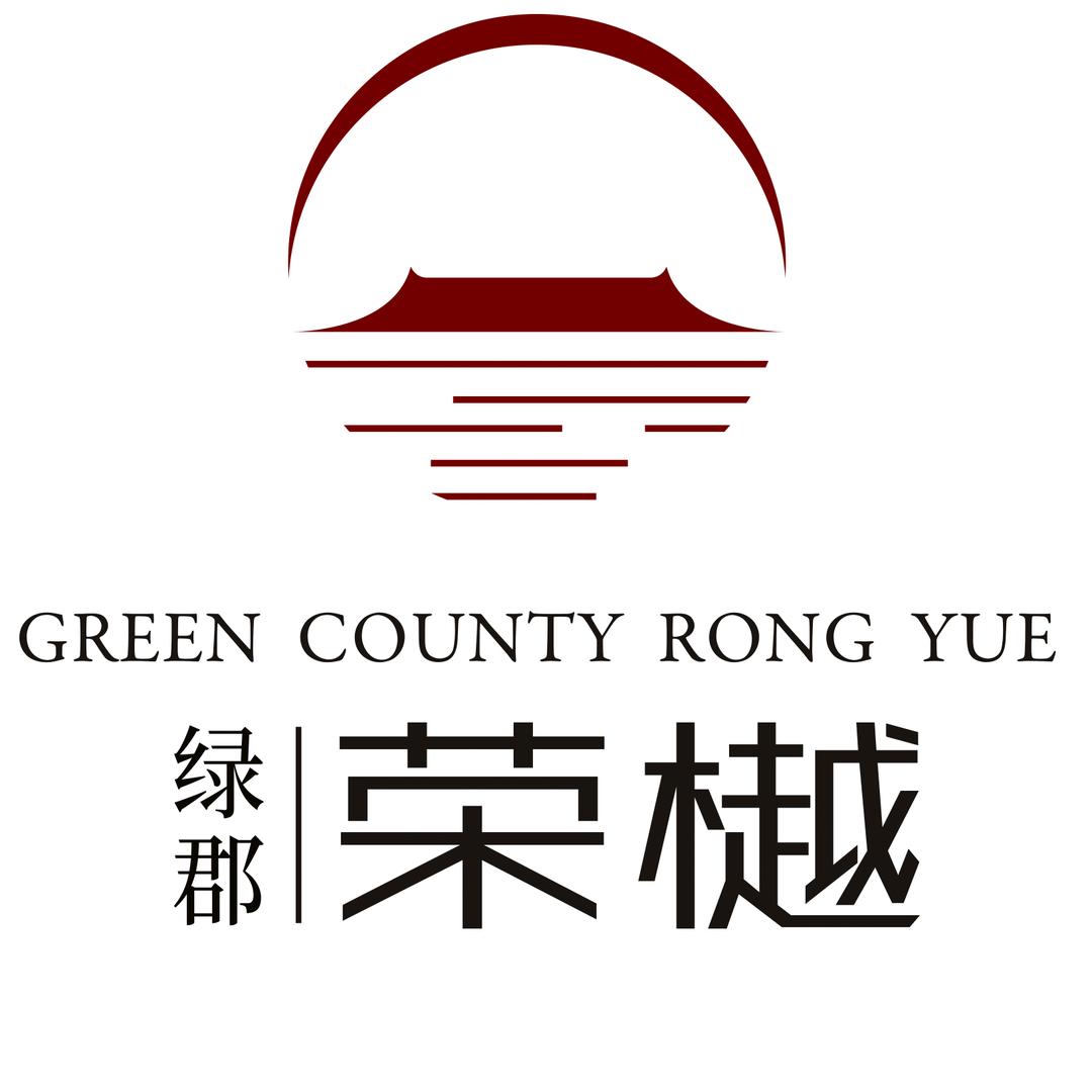 绿郡荣樾