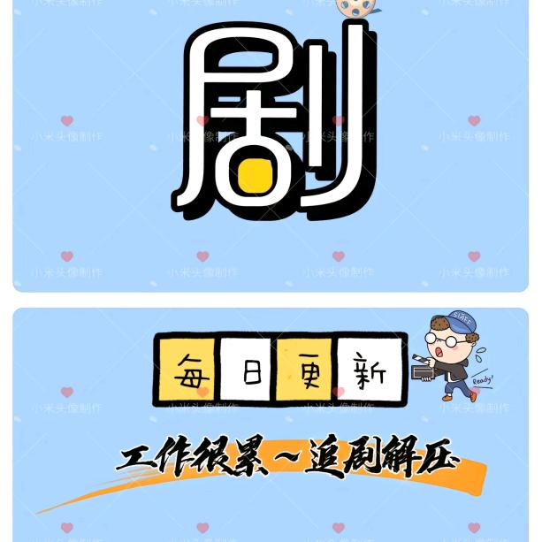 琪琪短剧