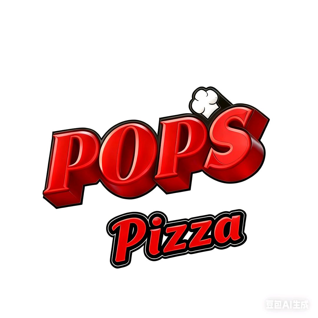 pop's60秒披萨屋(西镇店)官方号