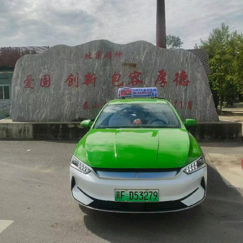 空城的空_244561066