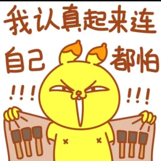 怎么潇洒怎么活