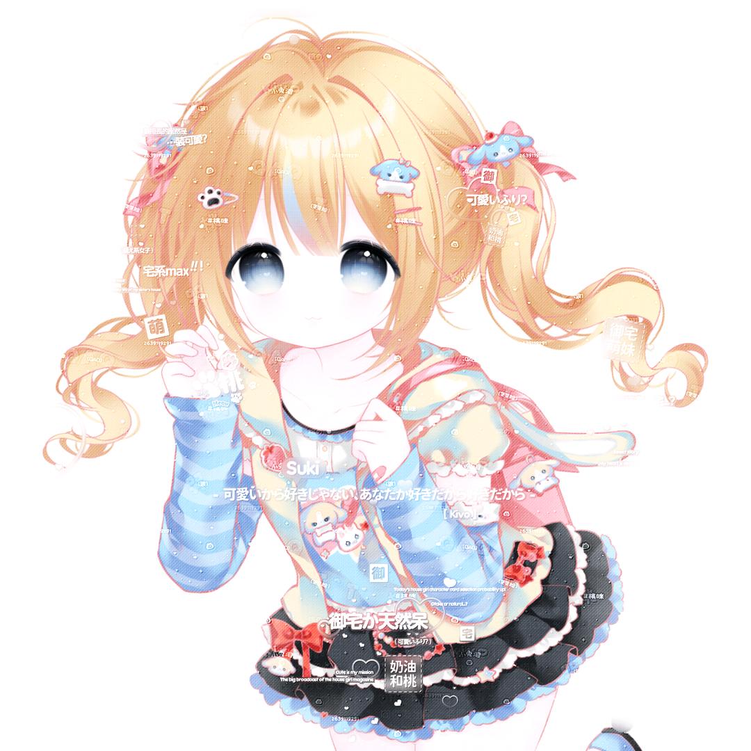 O椰!