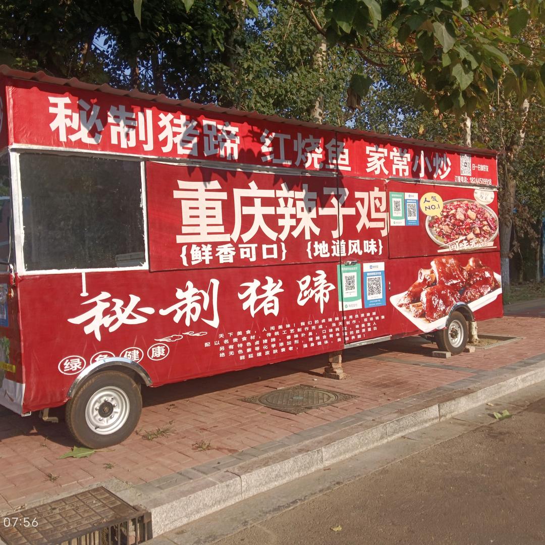 @三  风干鸡 红烧鱼 秘制猪蹄