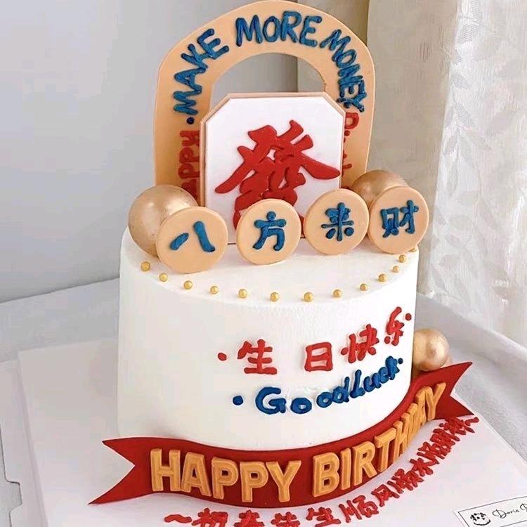 方山丰星宇蛋糕坊，十号客服