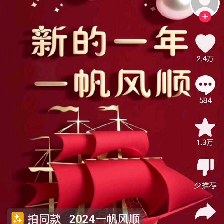 媛宝，新人首播