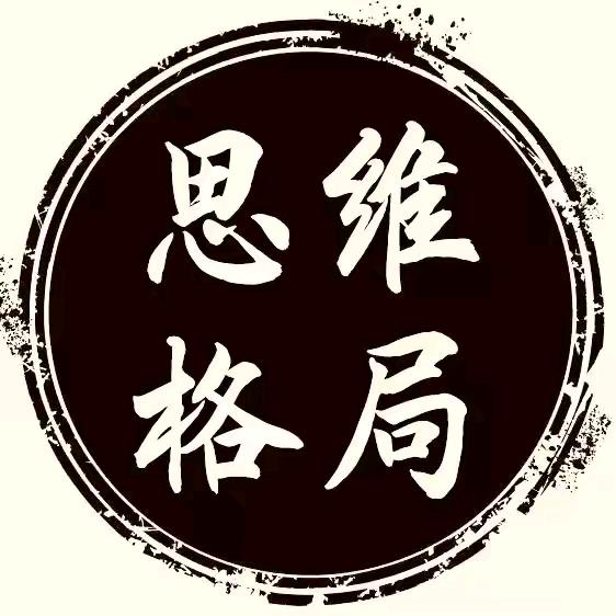 思维屋