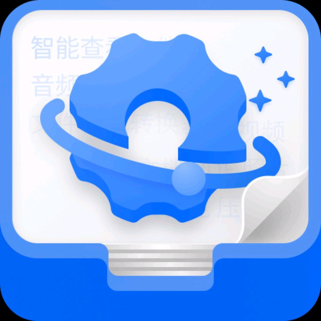 星空之旅