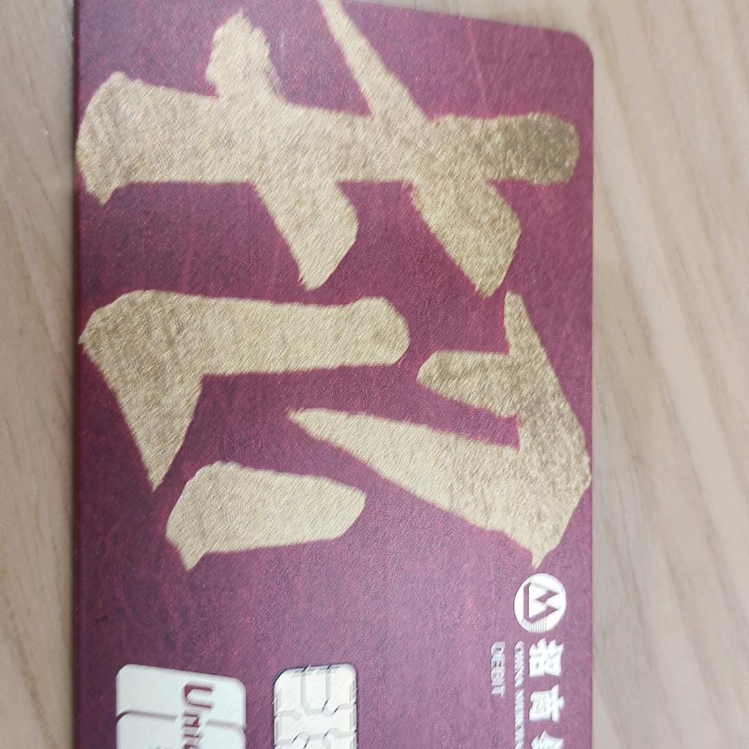 顺风顺水