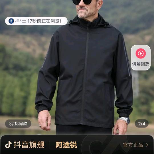 小友