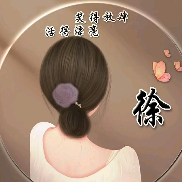 相亲相爱一家人。