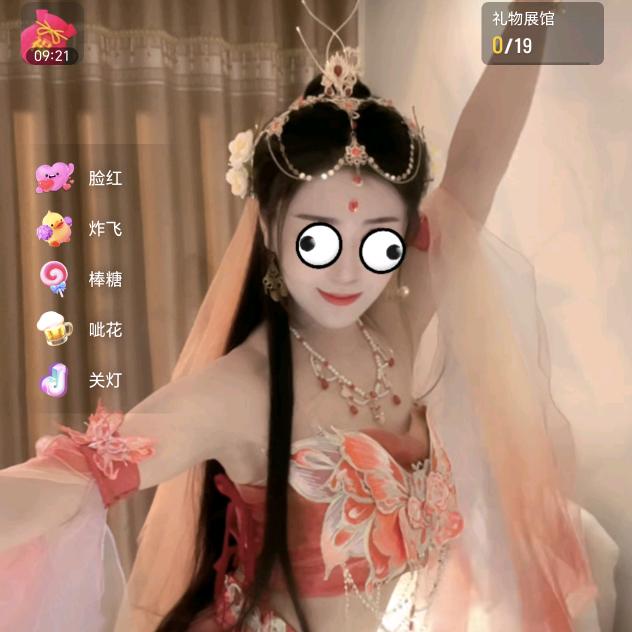 呵呵9527（不正经人）
