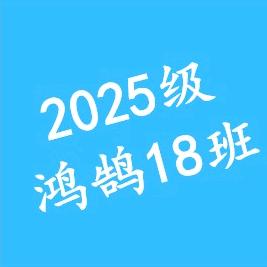 我不是你的爱豆