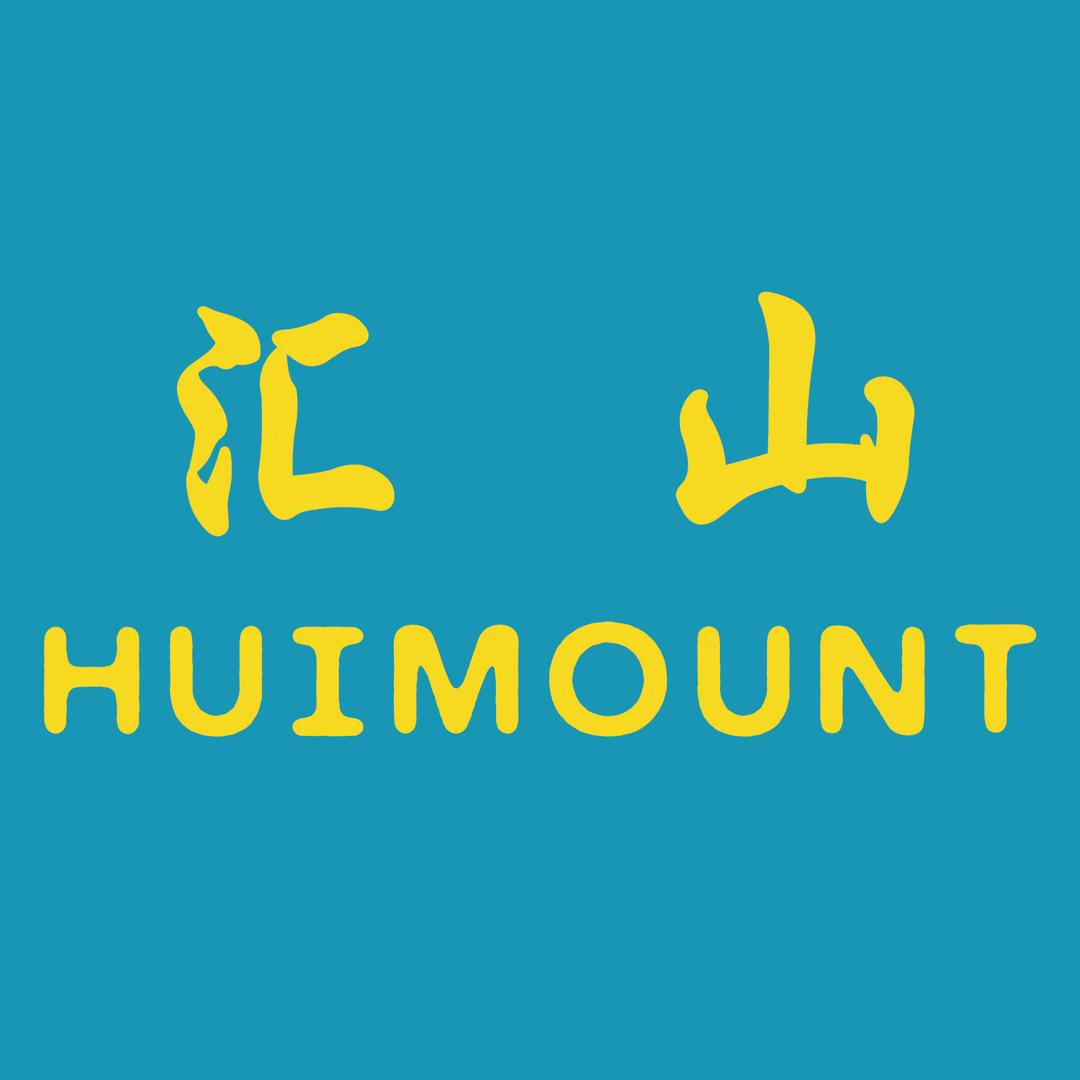 汇山HUIMOUNT