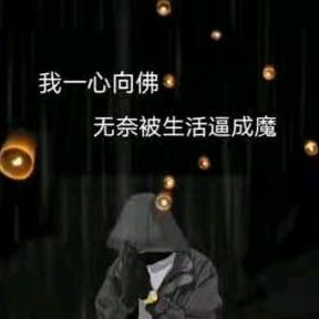 好物 推荐分享