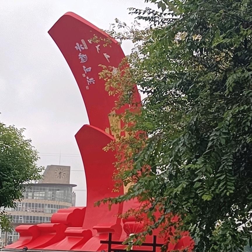 泗洪山特数控刀具@冯哥