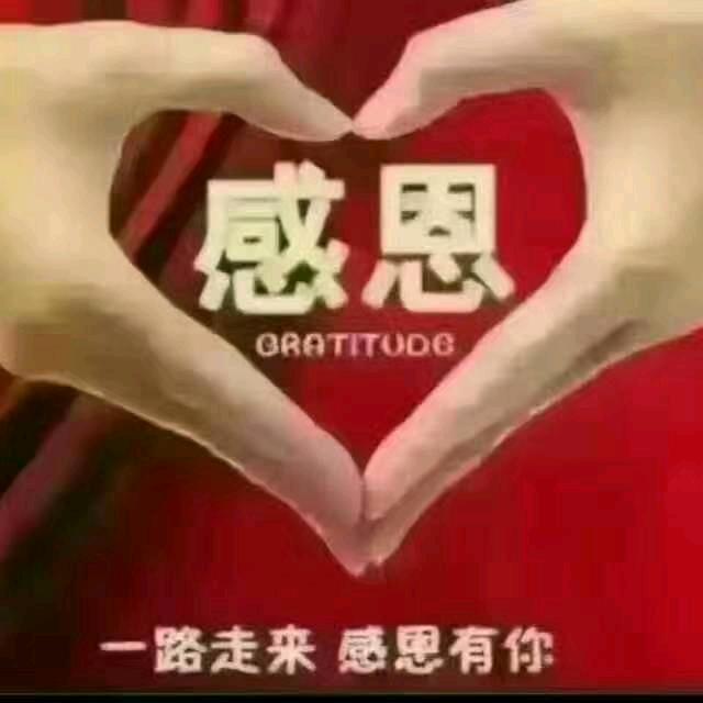 辰希姥姥